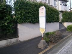 「小川中央」バス停留所