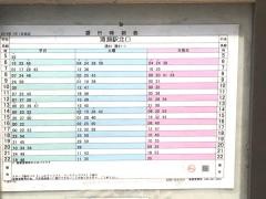 「下清戸」バス停留所