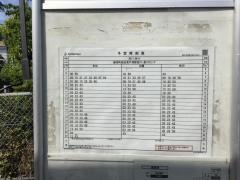 「今井町(横浜新道)」バス停留所