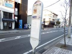 「明石町四丁目」バス停留所