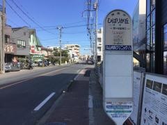 「ひばりが丘」バス停留所