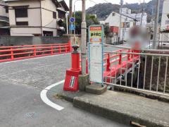 「網代駅口」バス停留所