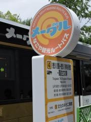 「徳川園」バス停留所