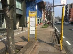 「細江町」バス停留所