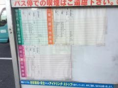 「西鞘ケ谷」バス停留所