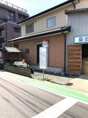 「下の山」バス停留所