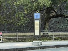 「家庭裁判所ＫＫＲホテル熊本前」バス停留所