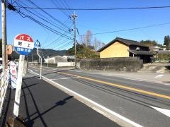 「野上」バス停留所