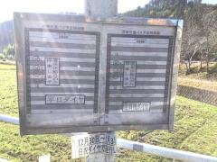 「野上」バス停留所