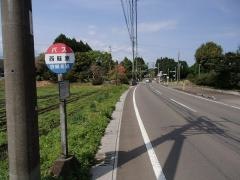 「西畦原」バス停留所