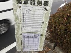 「空港ホテル前」バス停留所