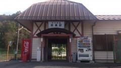 親鼻駅