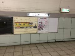 三ノ輪駅