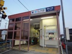 丸ノ内駅