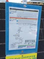 「センター前」バス停留所