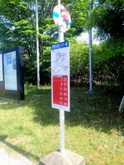 「熊野古道センター」バス停留所