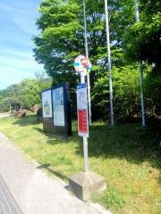 「熊野古道センター」バス停留所
