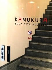 どうとんぼり神座　新宿店