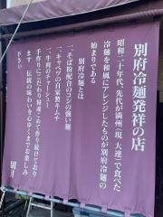 胡月