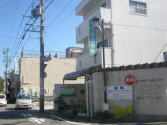 タツミ接骨院