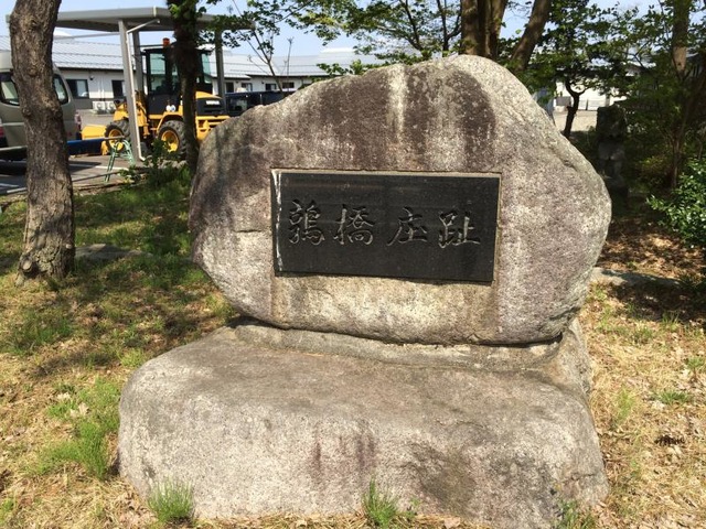 ショートステイうずらはし