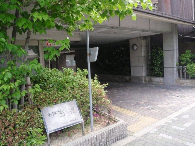 西陣憩いの郷 施設外観
