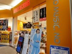 タワーレコード大高店