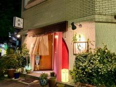 すし処　喜秀
