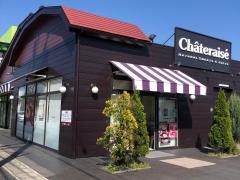 シャトレーゼ　四日市北店