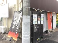 あねタン