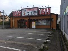 手羽先居酒屋　てば壱　高岡野村店