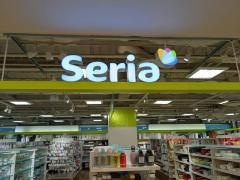 Ｓｅｒｉａ　サッポロファクトリー店