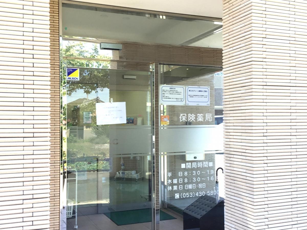 入口
