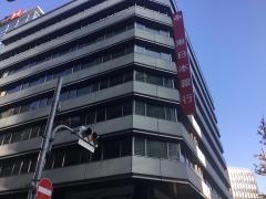 東日本銀行お江戸日本橋支店