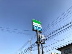 ファミリーマート　佐倉並木町店