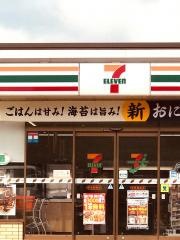 セブンイレブン　宇美貴船店