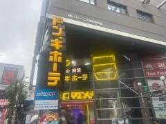 ドン・キホーテ　なんば千日前店