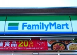 ファミリーマート　羽島ふなばし店