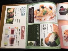 くいもの屋わん　町田店