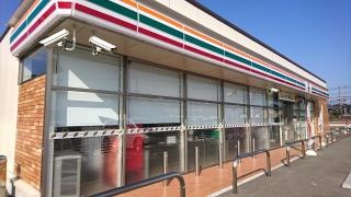セブンイレブン　飯塚鯰田上町店