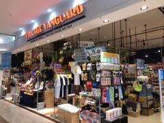 ヴィレッジヴァンガード　ラスパ西大和店