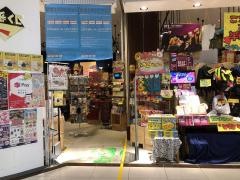 ヴィレッジヴァンガード　ラスパ西大和店