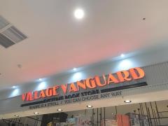 ヴィレッジヴァンガード　ラスパ西大和店