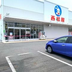 西松屋　西尾店