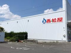 西松屋　西尾店
