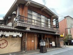 奥野家