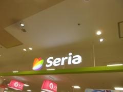 Ｓｅｒｉａ　ピアゴ多治見店