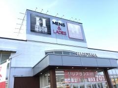 はるやま　新潟河渡店
