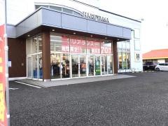はるやま　新潟河渡店