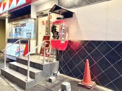 串鳥　宮の沢駅前店